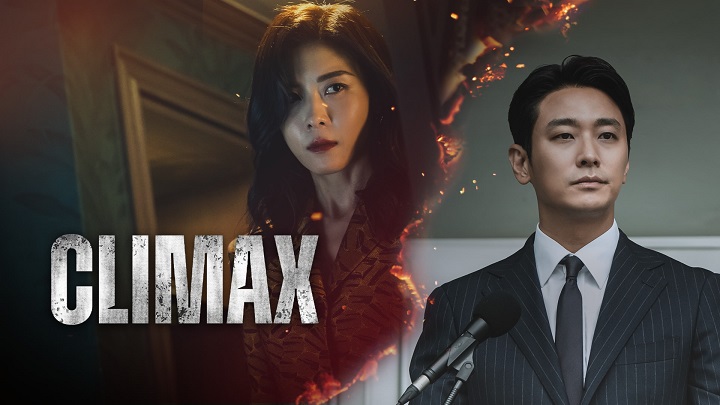 Cực Hạn (Climax)